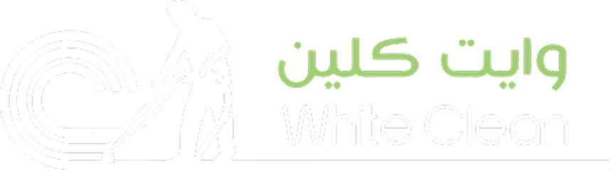 شعار وايت كلين